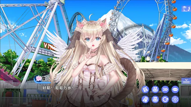 夏恋幻梦 预览图 9