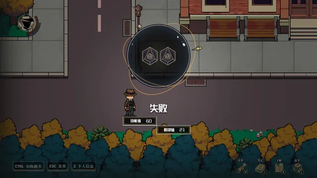 诡异迷域 预览图 5