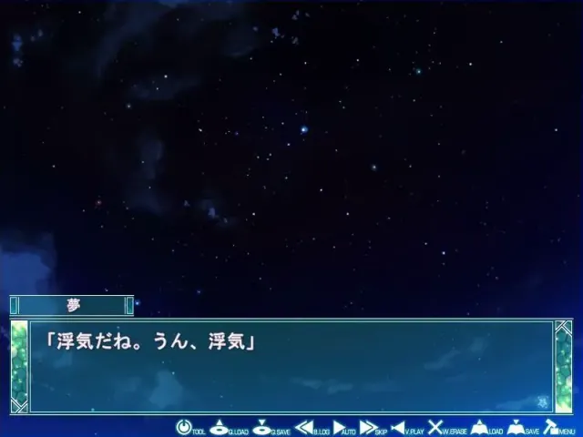 星空的记忆 Eternal Heart 预览图 3
