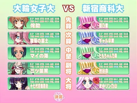 どすこい！女雪相撲～胸がドキドキ初場所体験～ 预览图 2