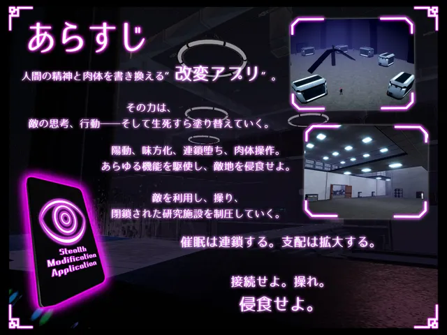 隐蔽修改应用 预览图 2