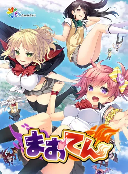 魔王天 封面