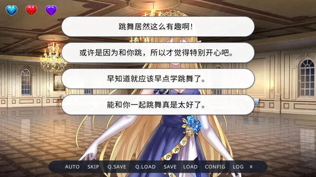 异世界后宫幻想录 ～最强之力与爱的冒险～ 预览图 5