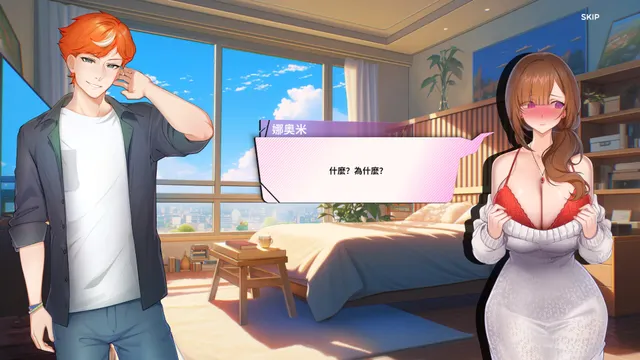 Summer For You 预览图 20