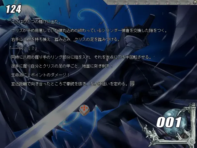 蝇声之王 预览图 6