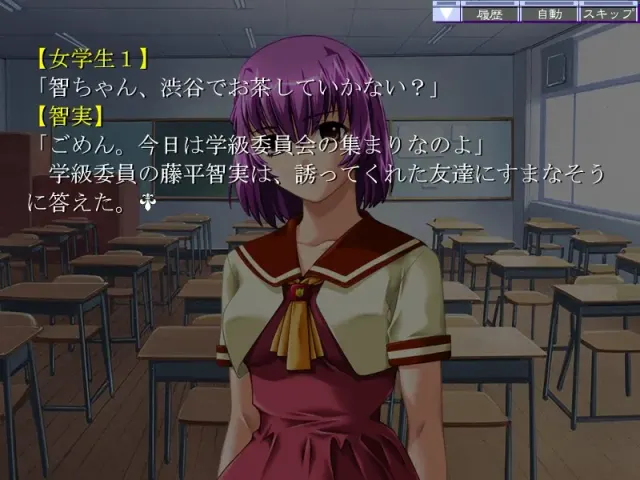 凌辱女子学院 预览图 2