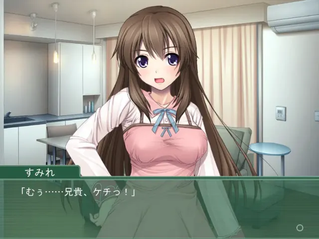 妹乳すきゃんだる ～愛でてよ、お兄ちゃん～ 预览图 1