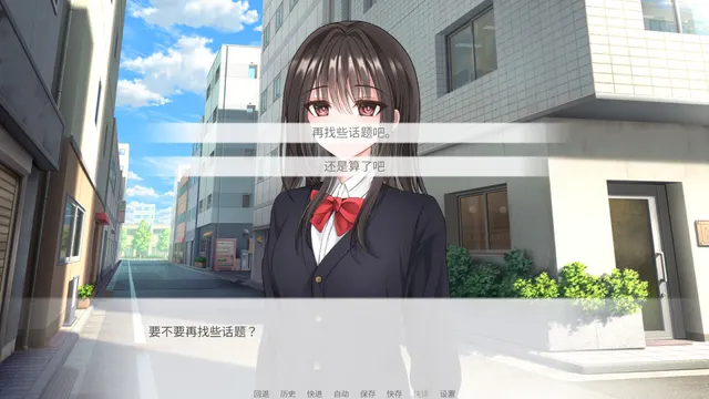 我和妹妹的日常~ 预览图 2