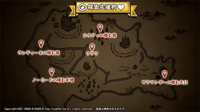 进军哥布林军团 〜人类总苗床化作战〜 预览图 21