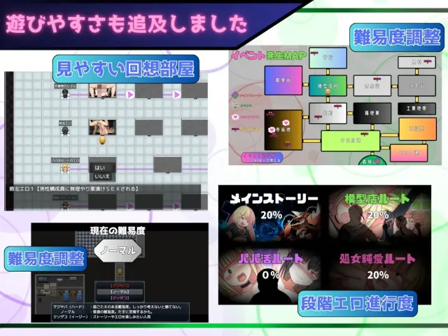 玩具战记雌×小鬼・Rebuilt 预览图 8