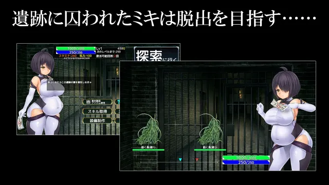 孕呪の退魔師 预览图 2