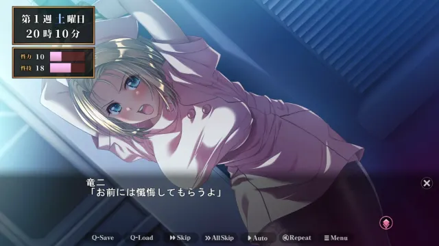 夜勤病栋 重制版 预览图 9