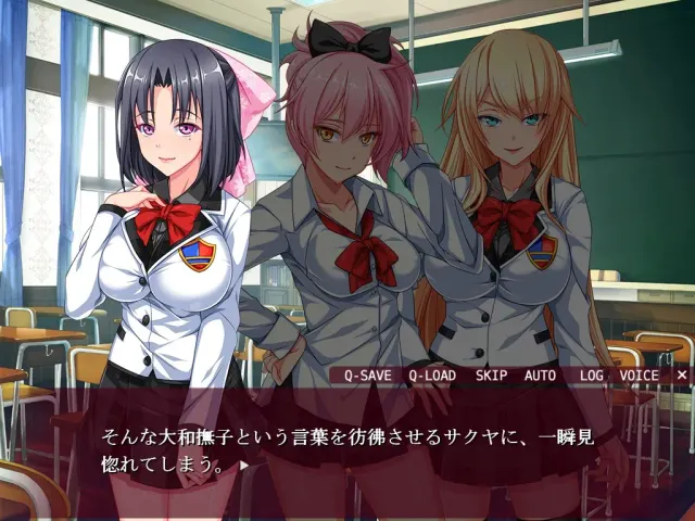 圣·逆强奸学园 ～把我的精液连根榨干的女人们～ 预览图 3