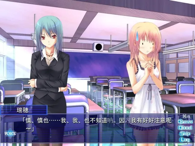 the world of rapest 预览图 3