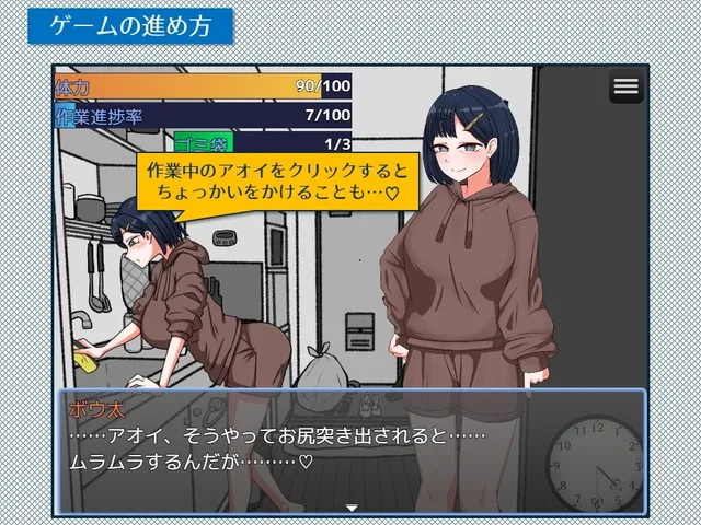 紧急！搬家帮忙模拟 緊急！ 预览图 4