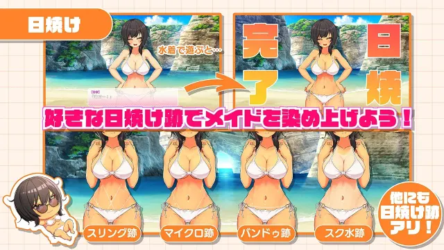 同班女仆生活～与班上辣妹女仆的度假侍奉性活～ 预览图 6