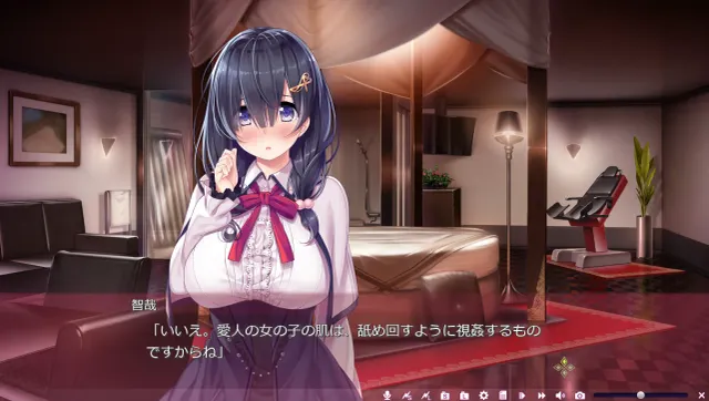 空之少女 －美娼女学园1－ 预览图 1