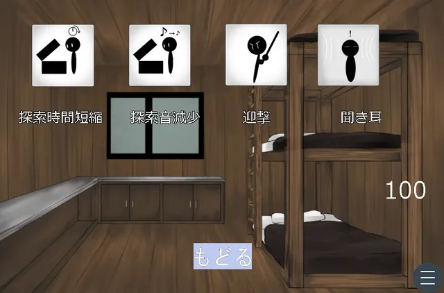 雨森妖精馆 预览图 4