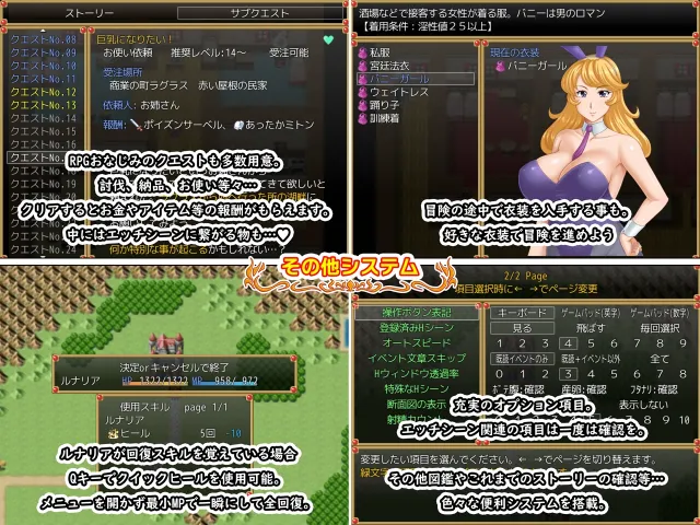 露娜莉亚幻想曲 预览图 10
