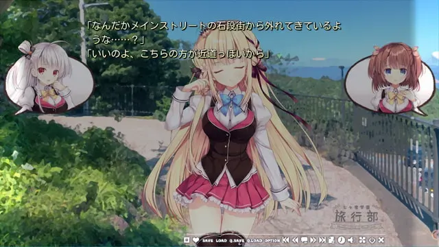 七音学园-旅行部- 预览图 3