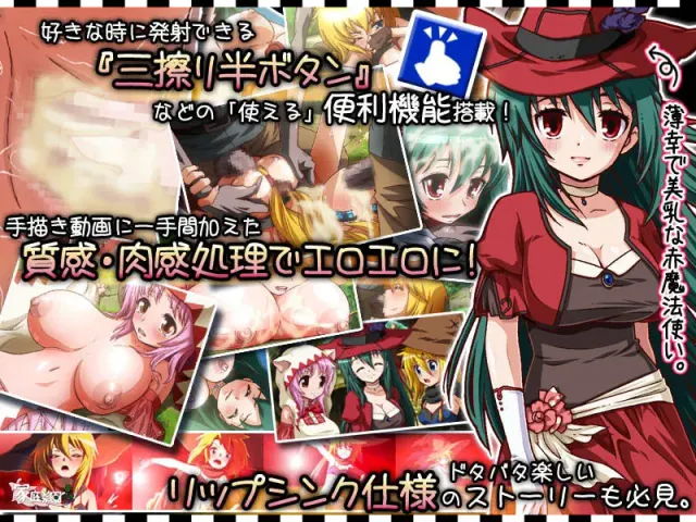 黑白分明的魔性 -桃色动画馆- 预览图 3
