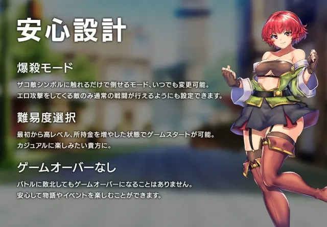 OBSCURITE MAGIE ~ 女神的精灵石 预览图 10