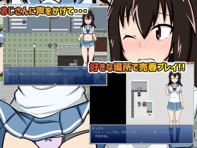 露出任务～日常与非日常的边界线～【露出潜行RPG】 预览图 4