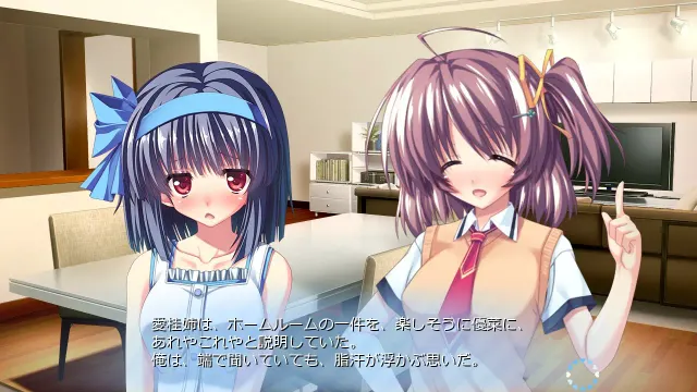 子作りしようよ ソーマくん ～えっちな娘でもいいですか？～ 预览图 5
