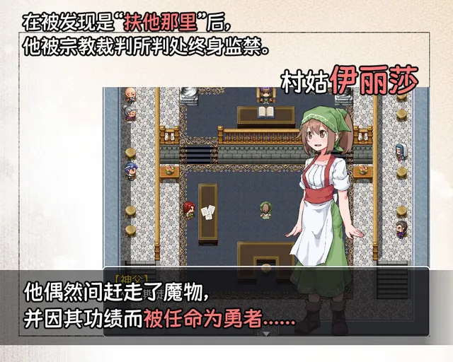 扶他那里魔驯兽师伊丽莎 预览图 2