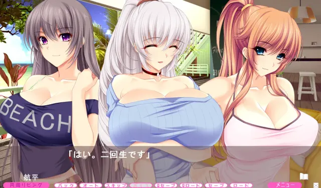 夏汁100％ 预览图 2
