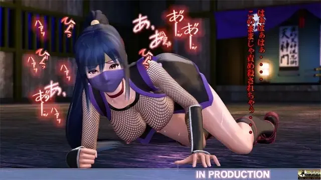 美少女くのいち 楓 预览图 7