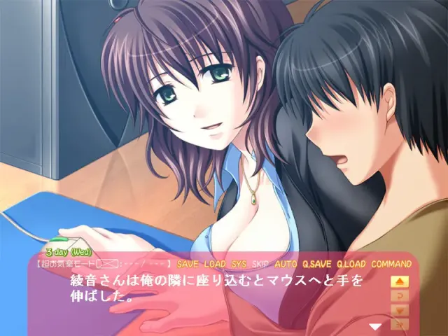 OPPAI生活 从早安到晚安的揉吸生活 预览图 10