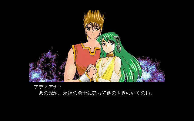 JINN[ジン] ～永遠の勇士～ 预览图 3