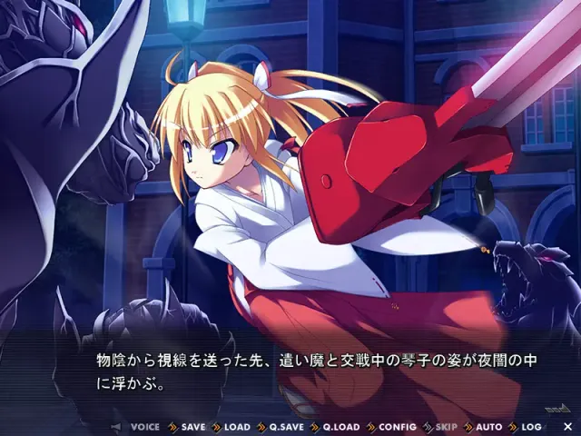 轮回 预览图 5