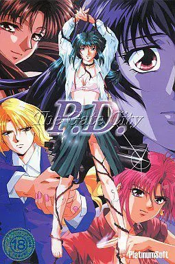 P.D. The Gate City 封面