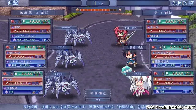 辉光翼战记 银之刻的克罗娜 预览图 14
