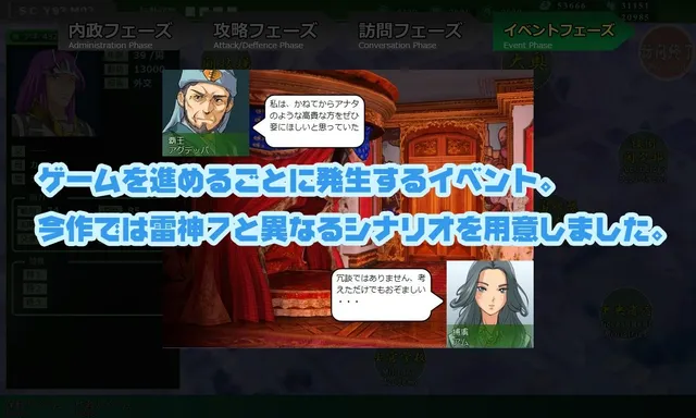 八星帝 预览图 10