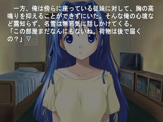 夏☆Kanon 预览图 4