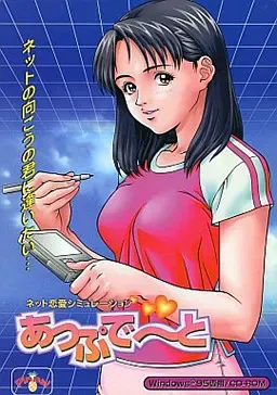 更新 封面
