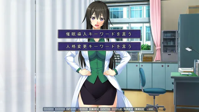 催眠学园２年级生 预览图 3