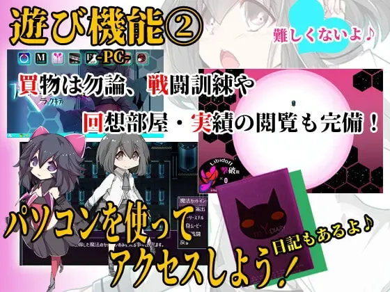 魔法少女黑凯蒂 预览图 4
