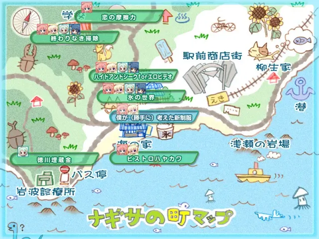 渚之 预览图 5