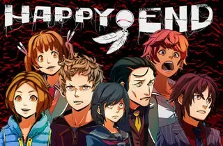 HAPPY END ~1st night~ 封面
