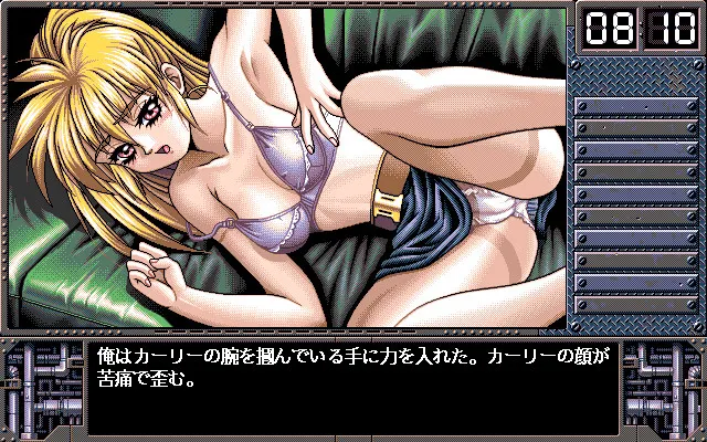 JACK ～背德的女神～ 预览图 9