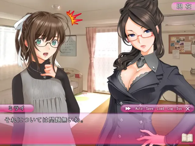 性生活～SEX LIFE～ 预览图 6