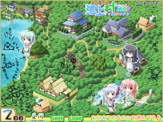 夏色 ～星降湖畔的暑假～ 预览图 4