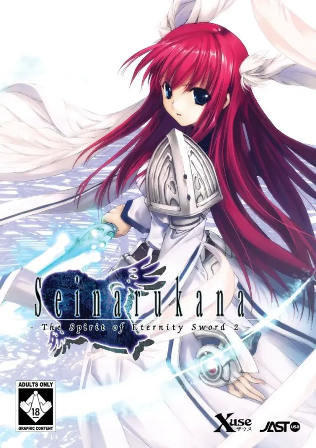 圣哉 -The Spirit of Eternity Sword2- 封面