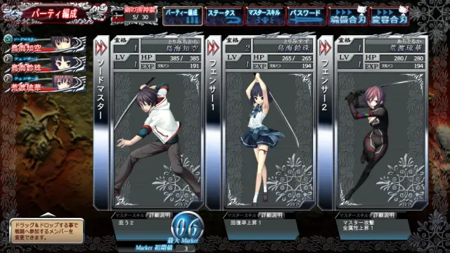 新世默示录 ～Death March～ 预览图 6