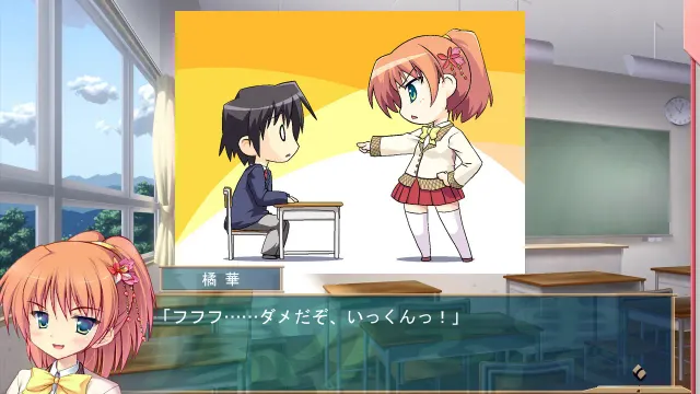 剧魂！ ～青陵学园演剧部～ 预览图 1