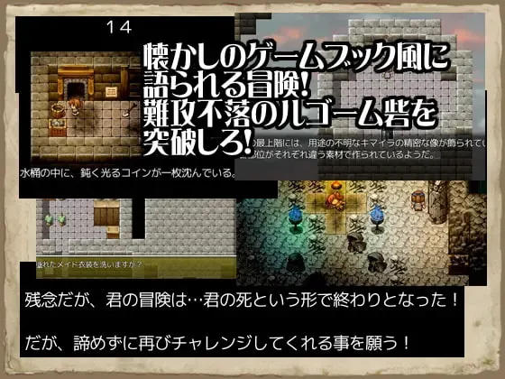 冲出卢高穆要塞 预览图 2